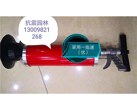 地熱清洗機、疏通機