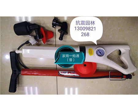地?zé)崆逑礄C(jī)、疏通機(jī)